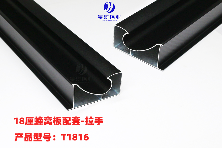 Slotless handle
