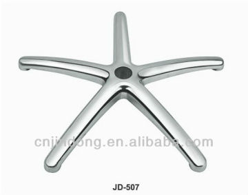 Aluminium ALLOY DIE-CASTING swivel chair parts swivel chair base parts swivel base for chair chair base