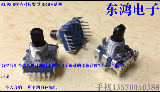 1PCS 170701 band rotary switch 7 positions 15MM shaft length