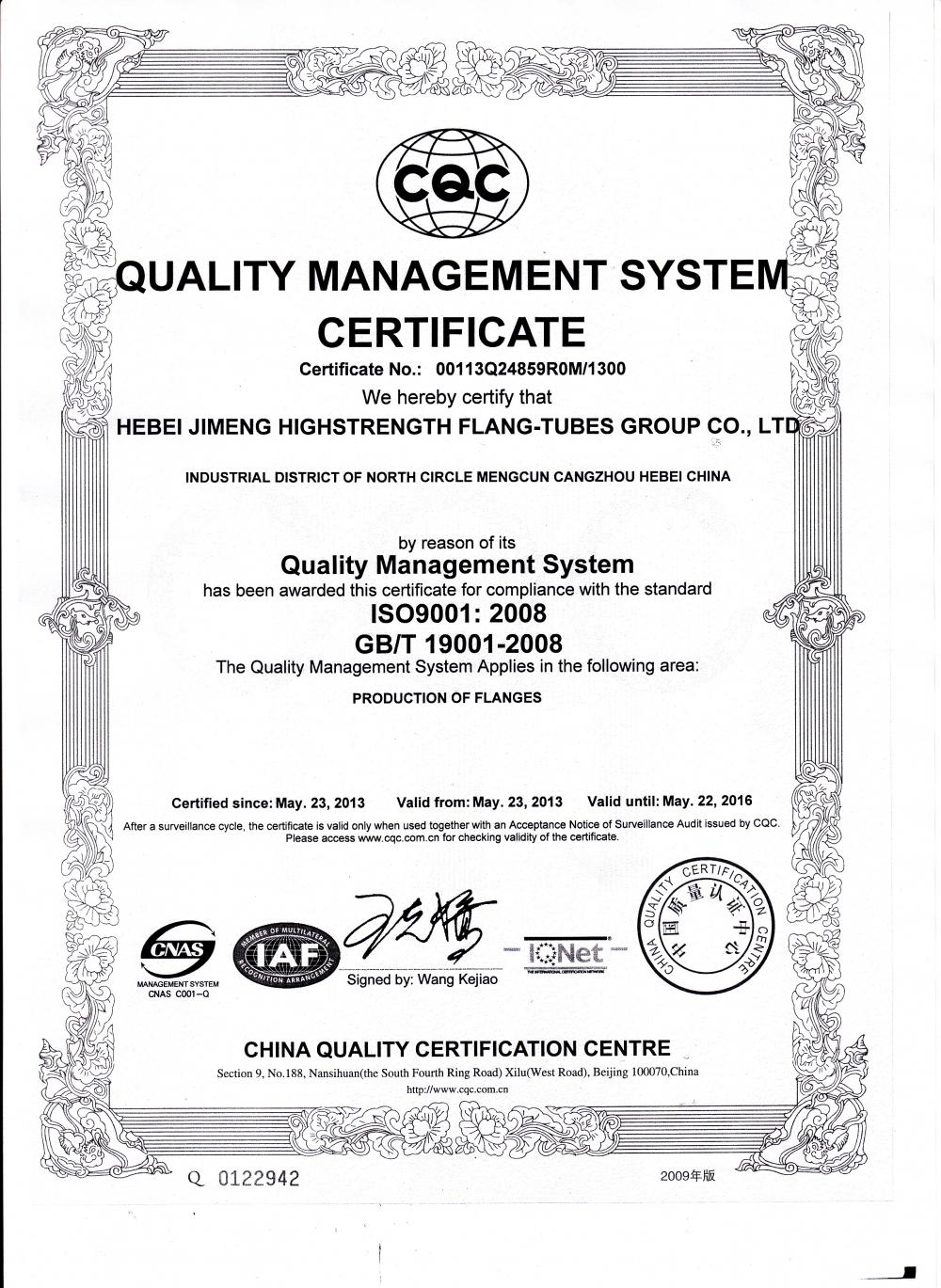 CLASS 300 LAP JOINT FLANGE