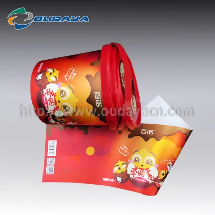 1.2L Chocolate Maltesers Candy Plastic Barrels Container