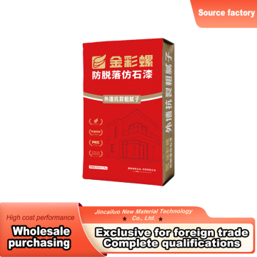 Exterior Crack Resistant White Fine Filler