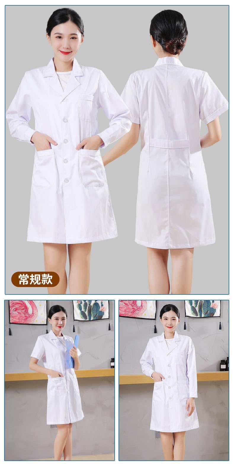 Classic medical work clothes