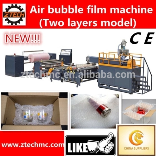 Foshan Shunde 2 layers plastic air bubble film machine with CE standard