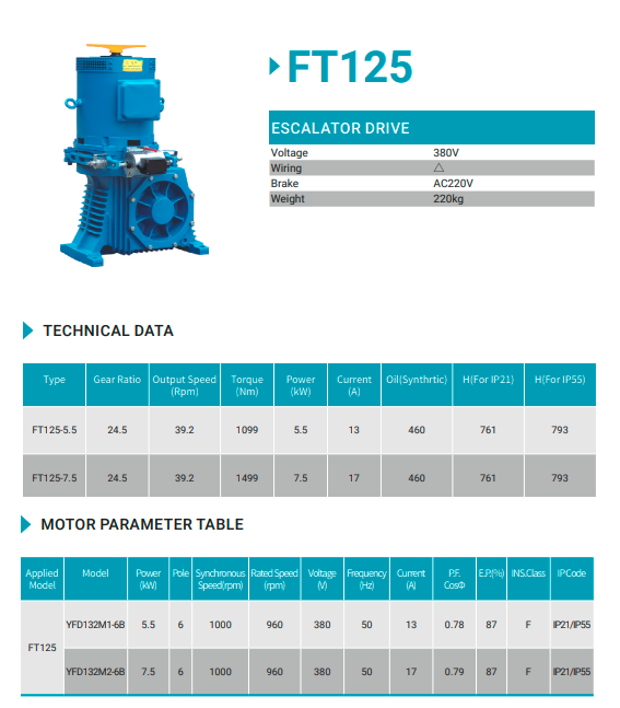 escalator traction machine