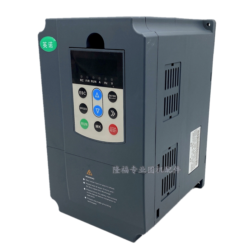 Inverter