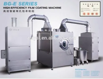 PHARMACEUTICAL GMP STANDARD TABLET FILM COATING MACHINE BG-80E