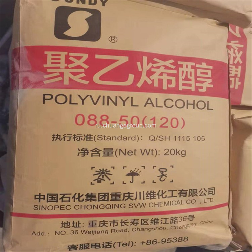 Поливиниловый спирт марки SUNDY PVA 088-50