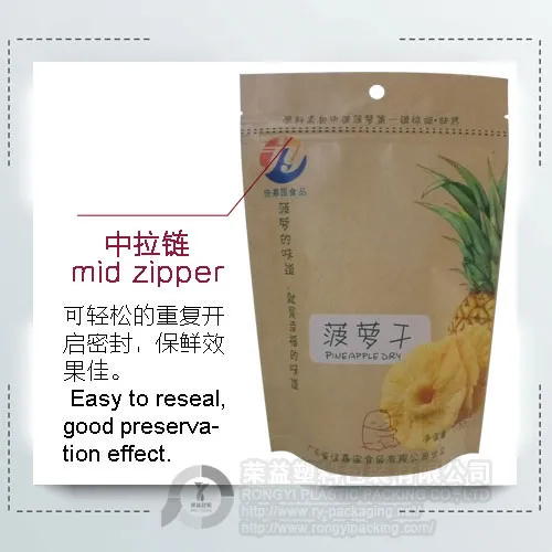 Customized Stand Up Pouch for Nuts