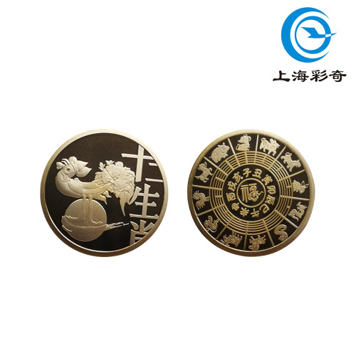 Moneda conmemorativa de tercera ronda del Año del Gallo