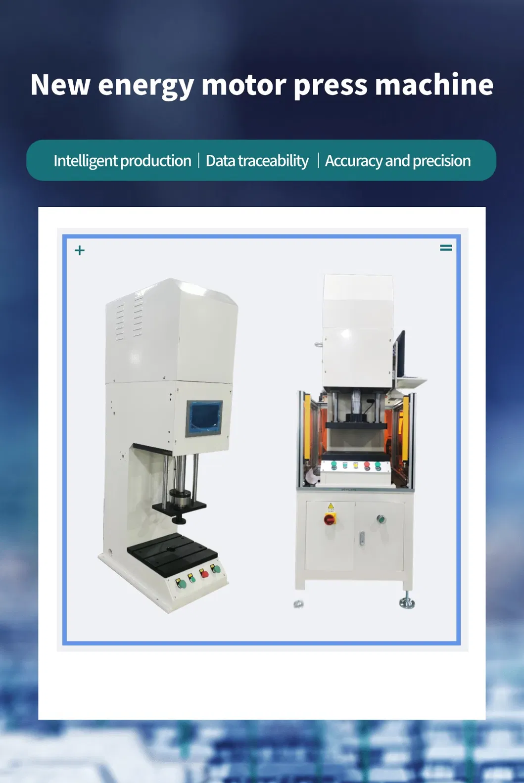 Зборка кампанентаў мікра рухавіка і сервопривода, на прэс