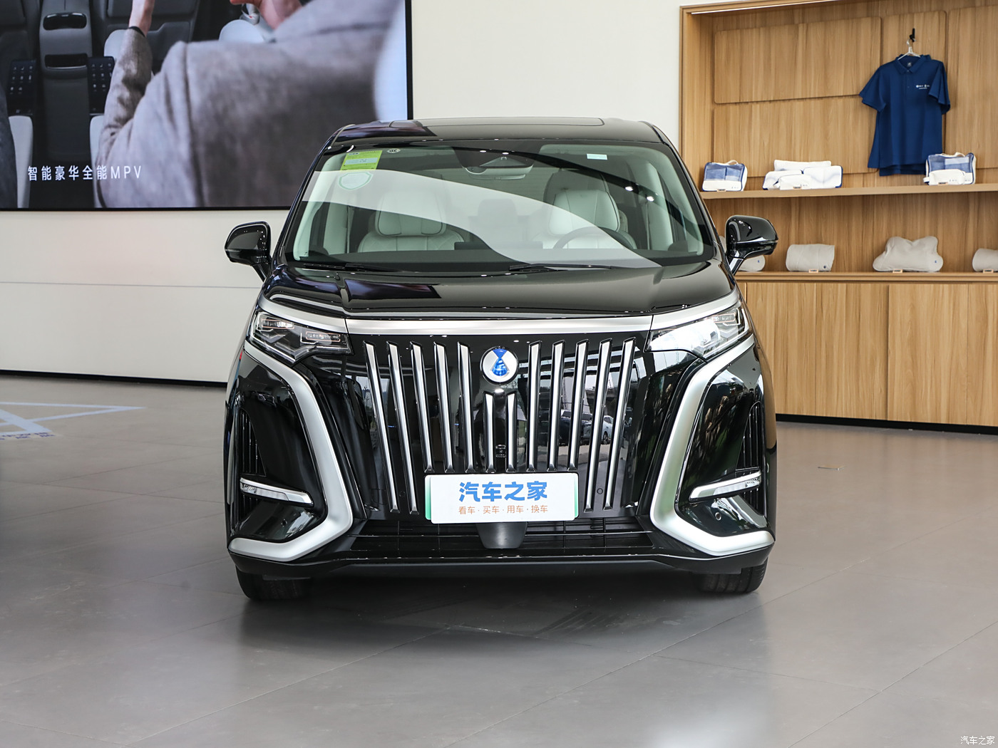 Denza D9 Ev Range 600km Electric Mpv Car