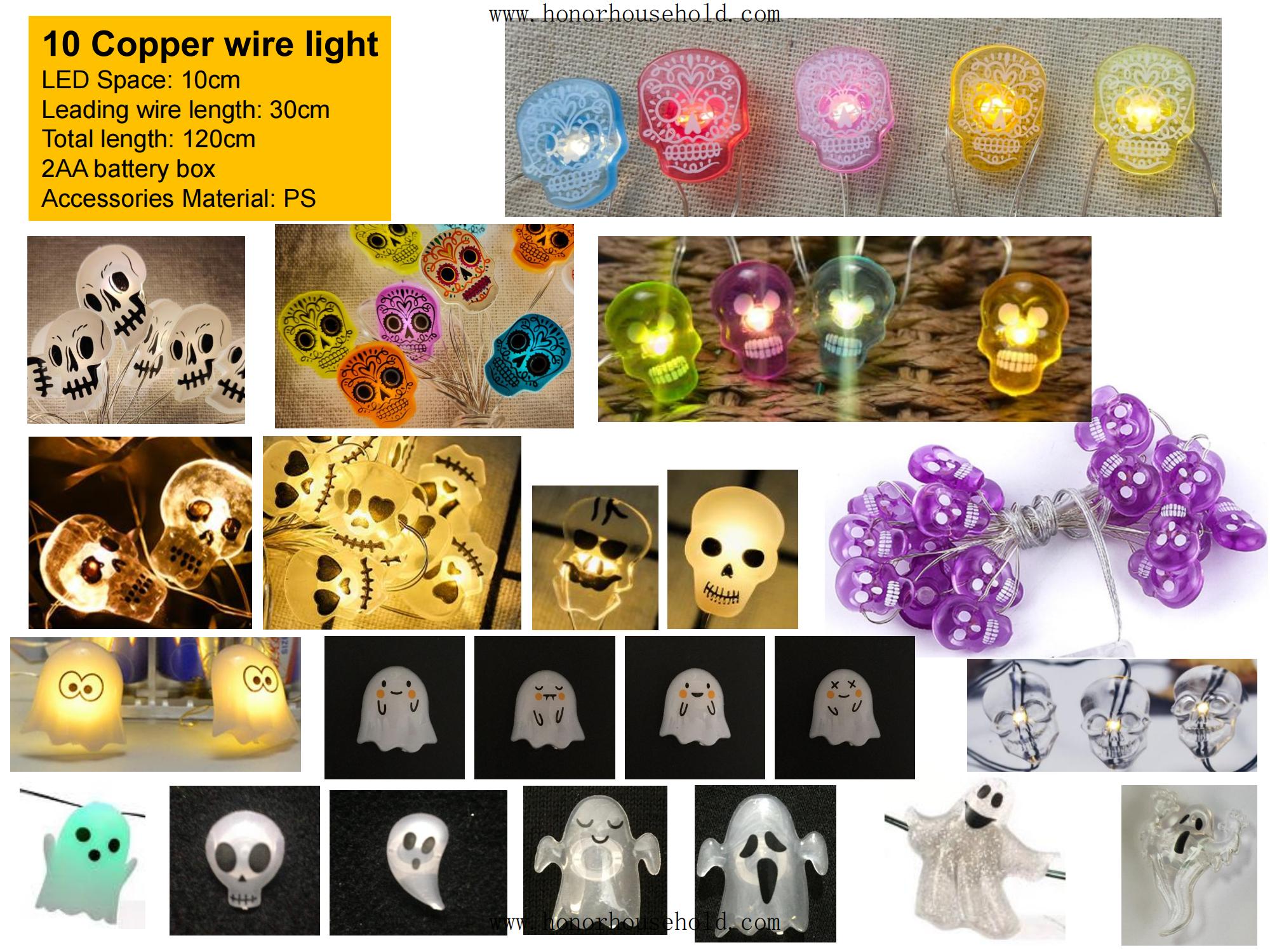 2025 Catalog-Halloween string lights_02