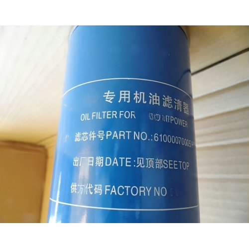 Filtro de aceite de motor para maquinaria de construcción