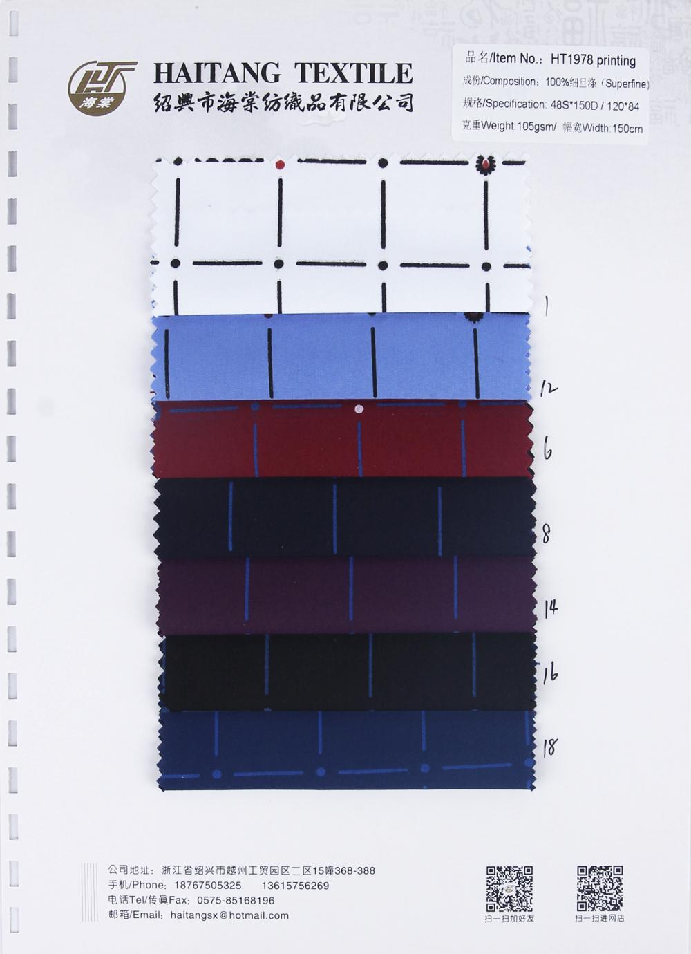 Printing Richly Woven Fabric Fabric