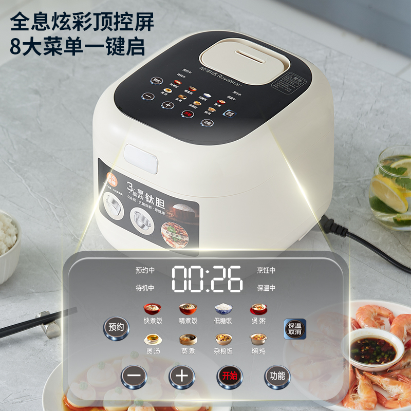 Low Sugar Titanium Rice Cooker