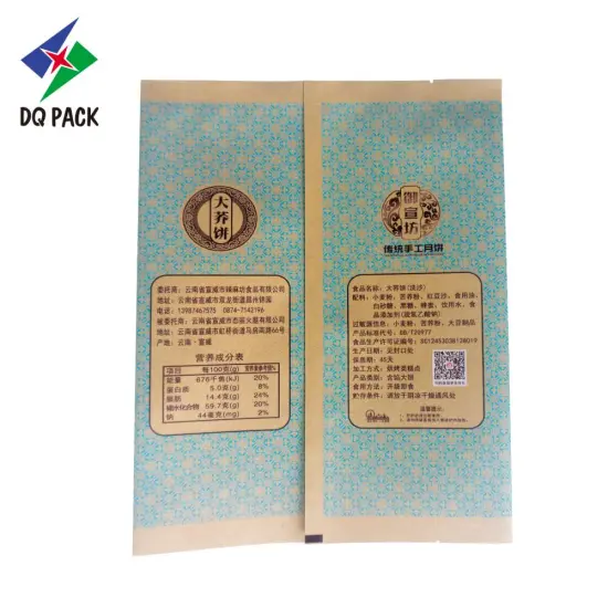 Back seal pouch food pouch