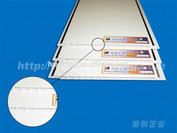 good quality pvc ceiling panel
