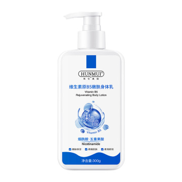 HUNMUI Vitamin B5 Skin Rejuvenation Body Lotion