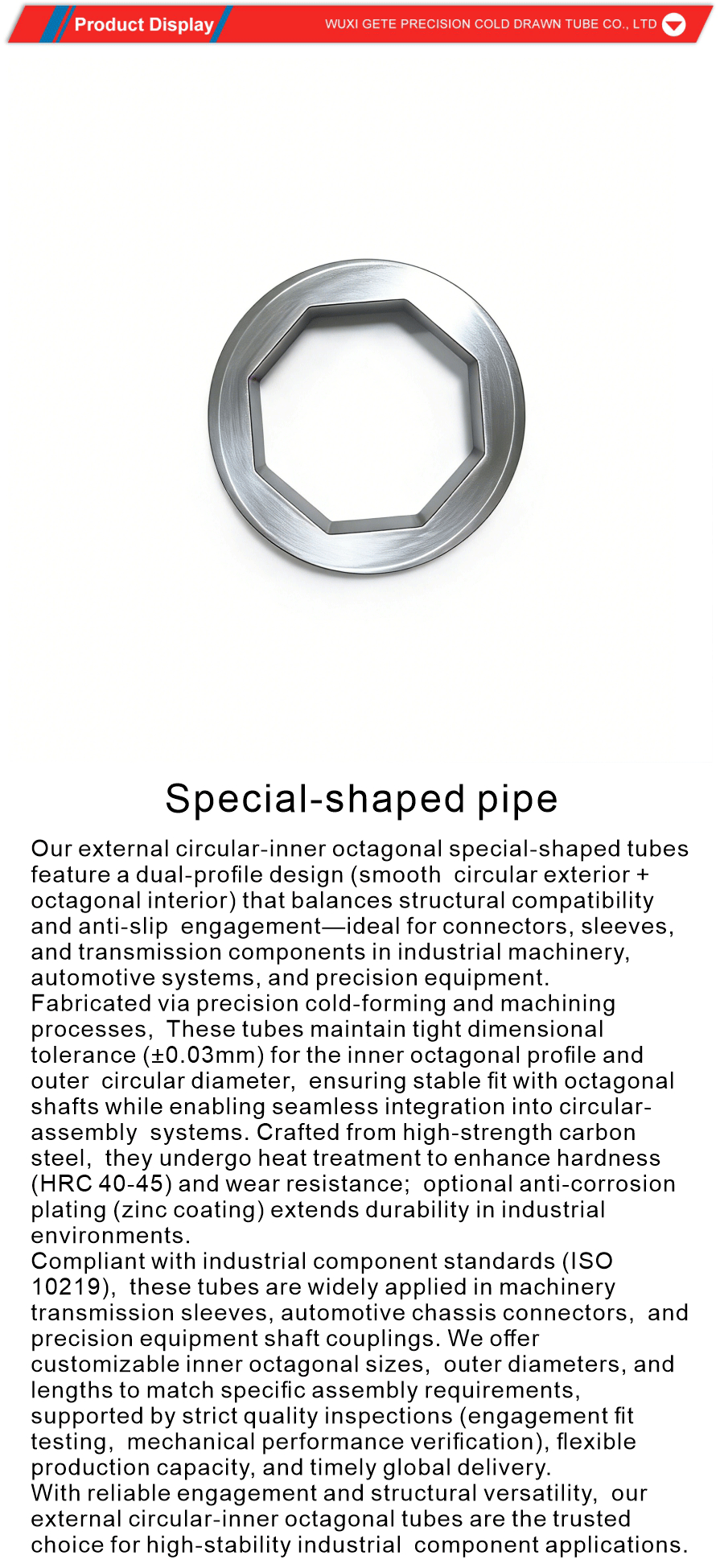 internal octagonal tube shape