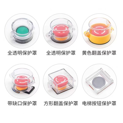 Stop button switch protective plastic box