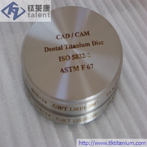 dental CAD/CAM milling titanium