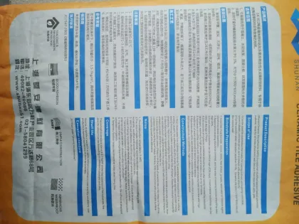 glue of tile/ceramic tile adhesive