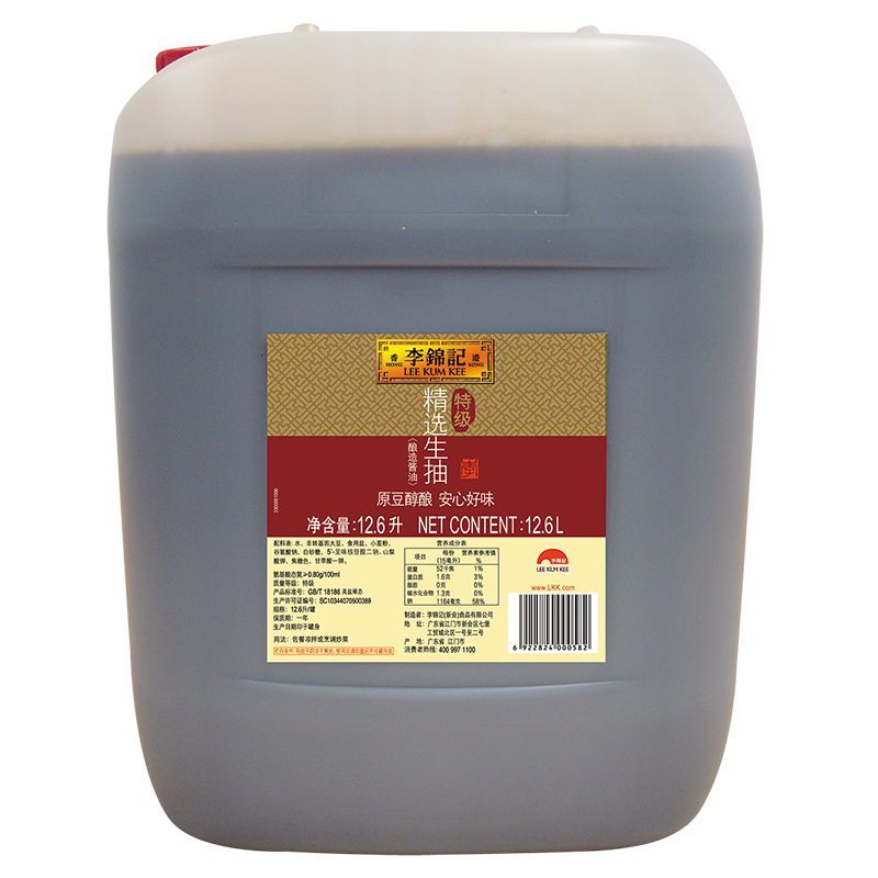 LKK light Soy Sauce for Cooking and Dipping