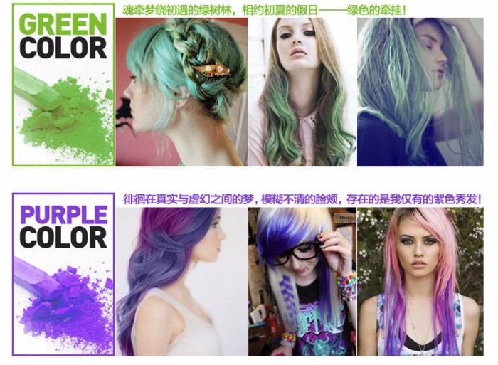 hair color (2)