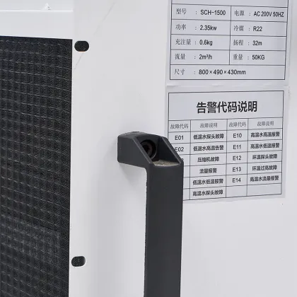 Laser Welding Machine Chiller Refrigeration System - SCH 1500 & SCH-2000