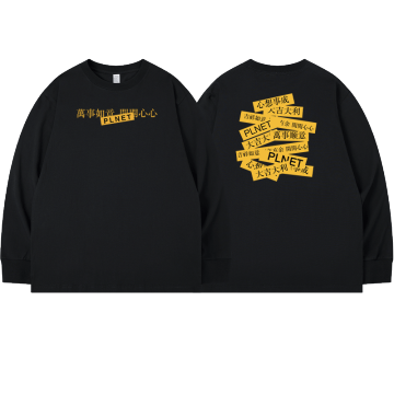 Wholesale Custom Men's sweatshirt High Quality T-shirt