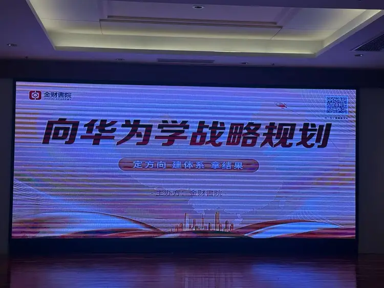 WJM Management Team Training1