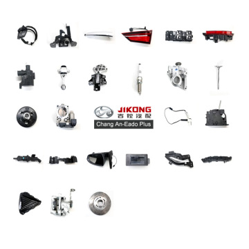Changan EADO Plus Light Reverse Right C211F280503-0601