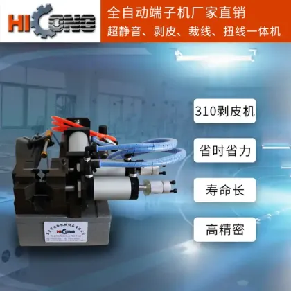 High Quality Electric/Enamel Wire Stripper Search