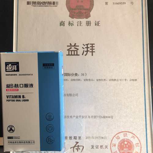 Suplementos para mascotas Vet Hepato y Malabsorp