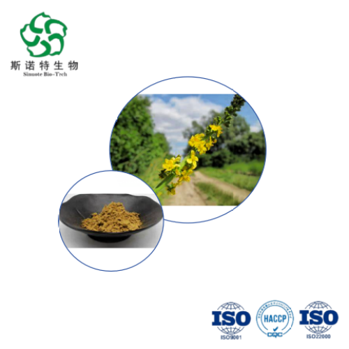 Agrimonia Pilosa Extract Natural Anti-inflammatory Powder