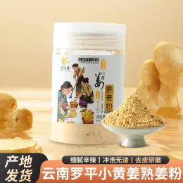 Roasted Ginger Powder