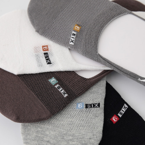 Мужчынскія плоскія нябачныя шкарпэткі