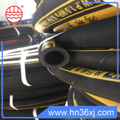 Good Quality High Pressure Hydraulic Rubber Tube