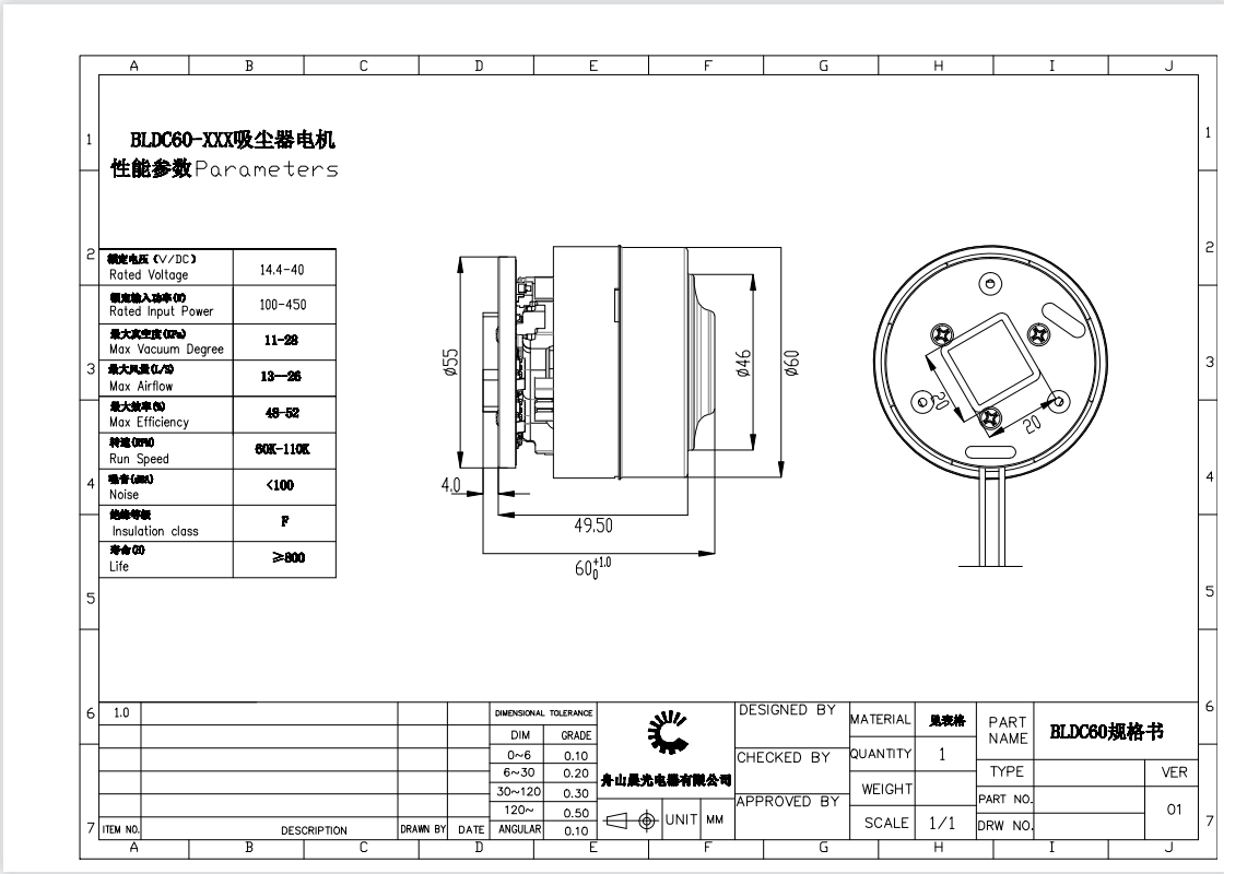 Diameter 60mm 