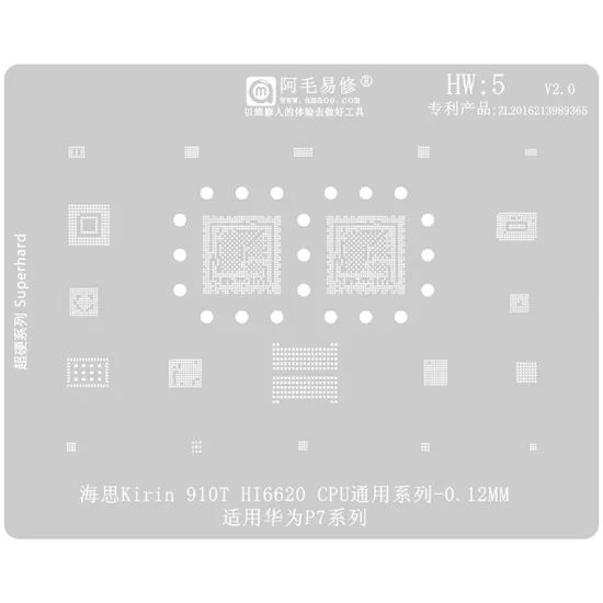 Amaoe BGA Reballing Stencil for Huawei P7 Series CPU Repair 0.12mm