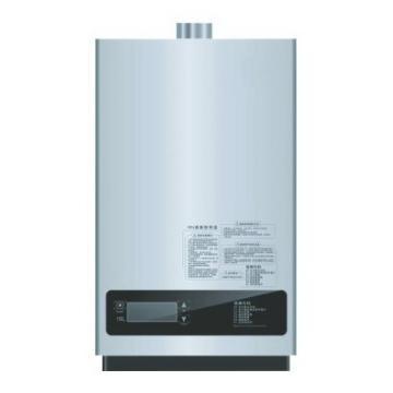16L under blast digital constant temperature nice gas water heater