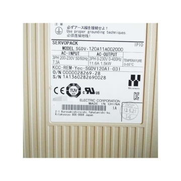 Servopack 1,3 kW SGDV-120A01A00200