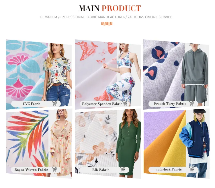 ผ้าถักสแปนเด็กซ์ขัดเงา DTY