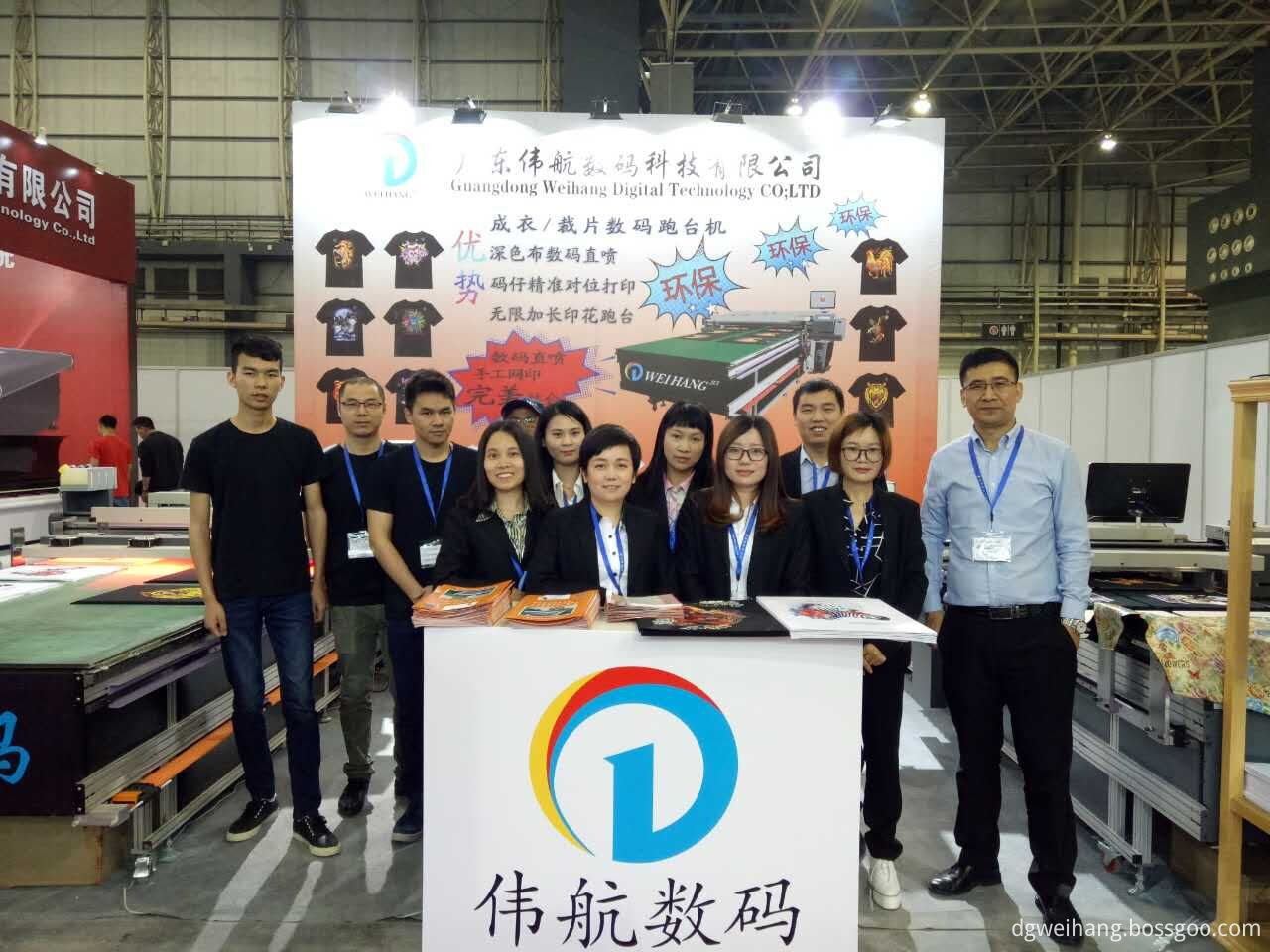 weihang digital printer team