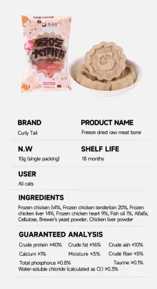 OEM freeze-dried raw meat bone food