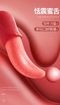 Tongue G Spot Vibrator Dildo Rose Sex Toys