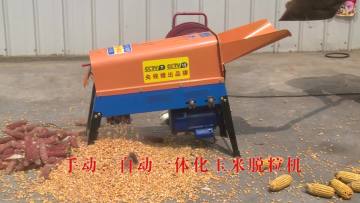Low Cost Electronic Corn Peeler Machine