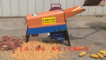 High Quality Corn Sheller for Sale Philippines