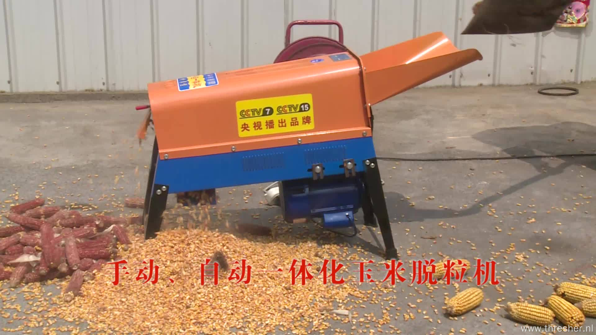 Low Cost Electronic Corn Peeler Machine